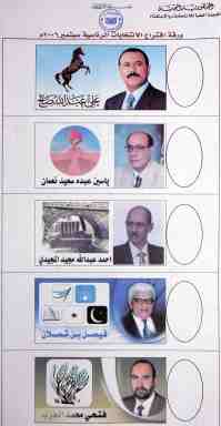 أوراق الاقتراع وعليها صور المرشحين الخمسة للانتخابات الرئاسية في اليمن