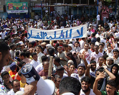 مظاهرات حاشدة شهدتها عدن للمطالبة بإسقاط النظام