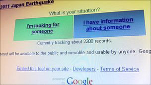 كانت المرة الأولى التي استخدم فيها موقع جوجل للمساعدة في انقاذ المفقودين خلال زلزال هايتي