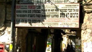 يقع صالون التجميل قريبا من حي يهودي توضع على مدخله لافتات تطلب من زائريه "احترام حياة اليهود المتشددين"