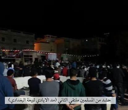 شبان خلال ملتقى "مد الأيادي لبيعة البغدادي" في درنة الليبية