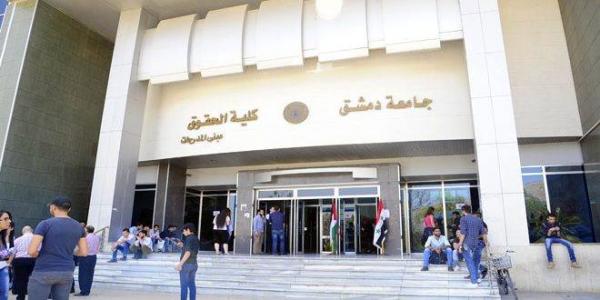 قريباً .. تغييرات في نظام الدراسات العليا لكلية الحقوق في جامعة دمشق