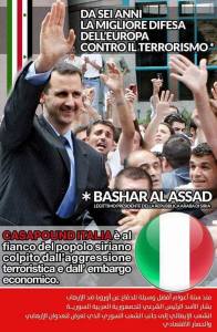 ايطاليا ترفع صور الأسد وتشكره!