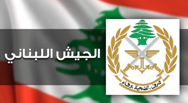 3 شهداء من الجيش اللبناني في جرود رأس بعلبك