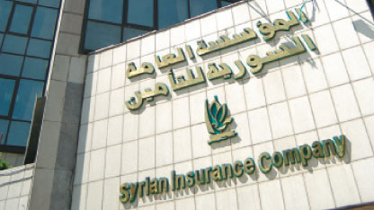 “السورية للتأمين” تجري تعديلات على عقد التأمين للسيارات