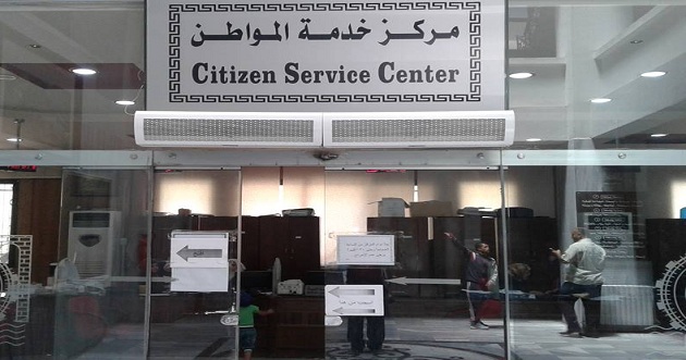 ضبط موظفين تلاعبوا بالوثائق بمركز خدمة المواطن الرئيسي بدمشق!