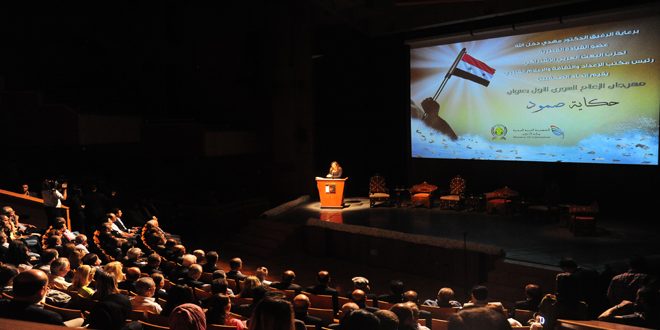 "حكاية صمود" مهرجان الإعلام السوري الأول.