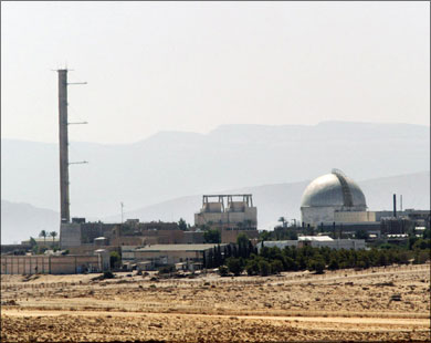 مفاعل ديمونة الإسرائيلي في صحراء النقب