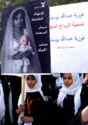 من تظاهرة تدعو لتحديد سن الزاوج في اليمن الشهر الماضي
