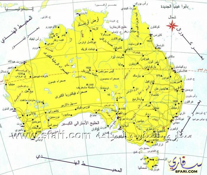القارة الأسترالية