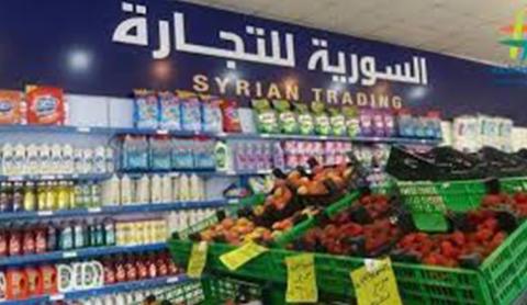  الحصول على قرض السلع الكهربائية والغذائية في سوريا