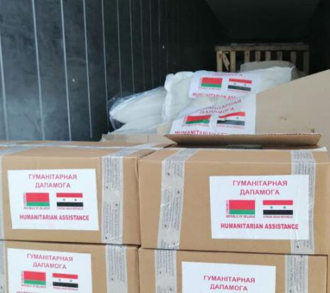 وصول مساعدات إنسانية مقدمة من جمهورية بيلاروس للشعب السوري