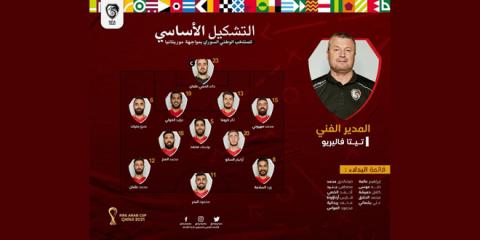 تشكيلة منتخبنا الوطني أمام نظيره الموريتاني في كأس العرب