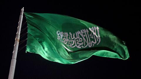 علم السعودية.