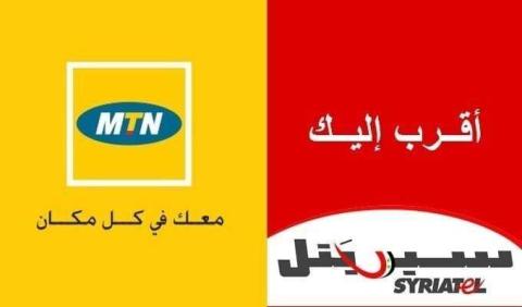 سيرتيل _MTn