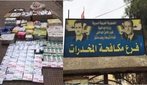  أدوية في ريف دمشق يبيع الحبوب المخدرة لتجار المخدرات