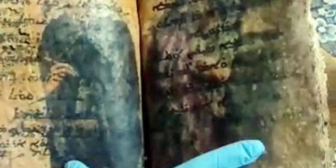  مخطوطة إنجيل أثرية مسروقة من متحف سوري
