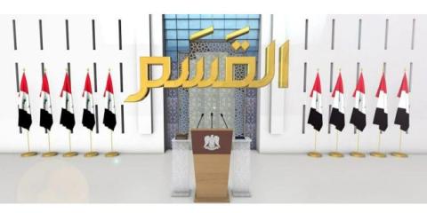  مراسم أداء القسم الدستوري للسيد الرئيس بشار الأسد رئيساً للجمهورية العربية السورية في قصر الشعب