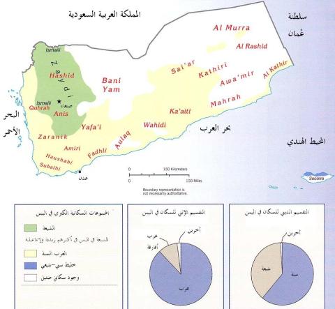 yemen_ethno_2002