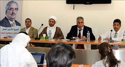 قادة الجمعيات المعارضة خلال إعلان وثيقة المنامة في البحرين أمس ( د ب أ) 