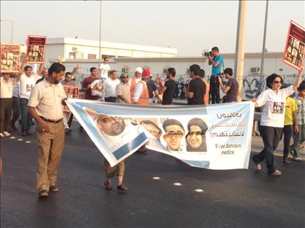 متظاهرون بحرينيون يحملون لافتات تطالب بالإفراج عن الأطباء المعتقلين في المنامة أمس. («السفير») 
