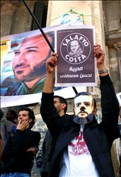 تظاهرة في الاسكندرية للمطالبة بإطلاق سراح المعتقلين (عن «الانترنت») 