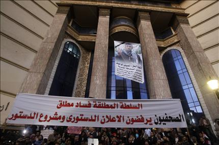 صحافيون يعتصمون أمام نقابة الصحافة تضامناً مع صحيفة «الوفد» المعارضة في القاهرة أمس (رويترز) 