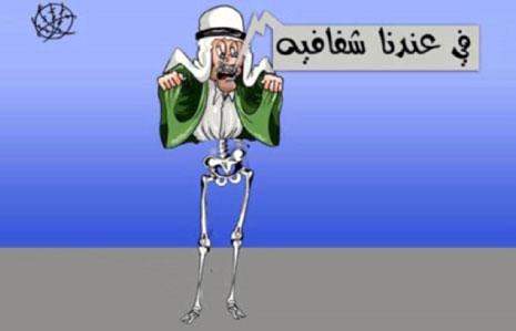 استسلم الامام عبدالله بن سعود في معركة الدرعية