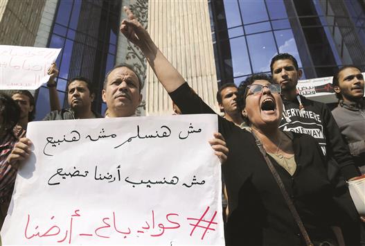 مصريون معارضون لصف</body></html>