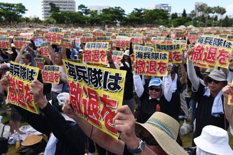 متظاهرون: «لا تزال اليابان مستعمرة عسكرية للولايات المتحدة» (أ ف ب) 