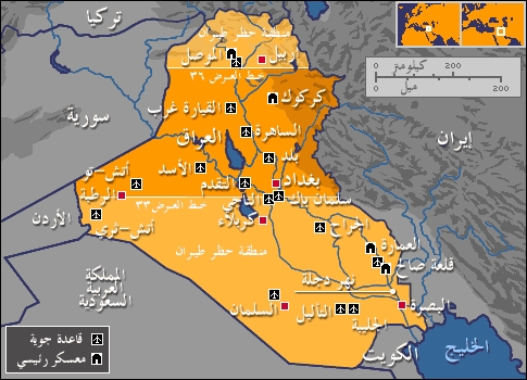 القواعد الأمريكة في العراق