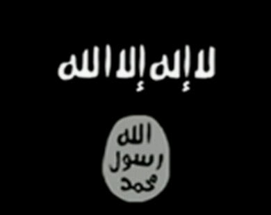 شعار ما يعرف بدولة العراق الإسلامية