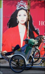 صورة كبيرة لملكة جمال الكون للعام 2007 في نا ترانغ
